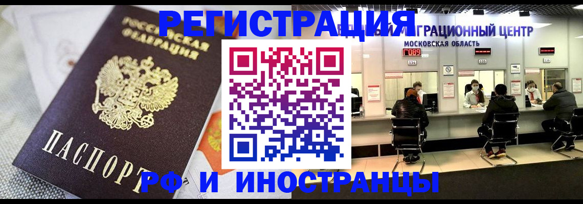 найти адрес прописки в Зверево